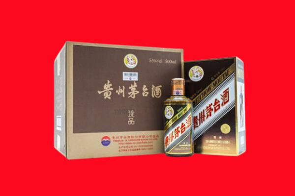 武义上门回收珍品茅台酒